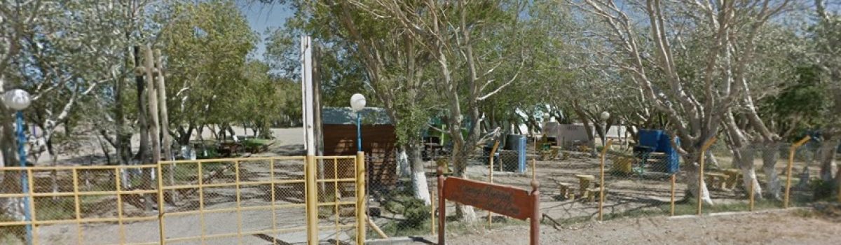 Camping Municipal