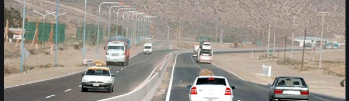 Entrada Comodoro Rivadavia