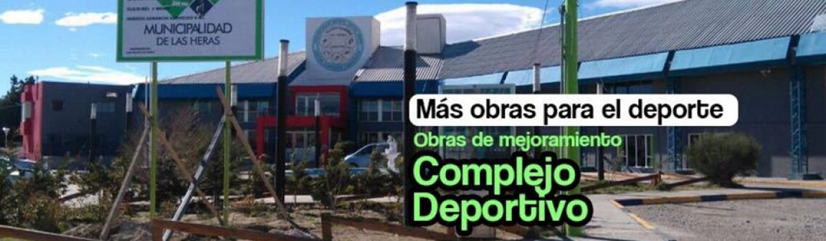 complejo reparacion1