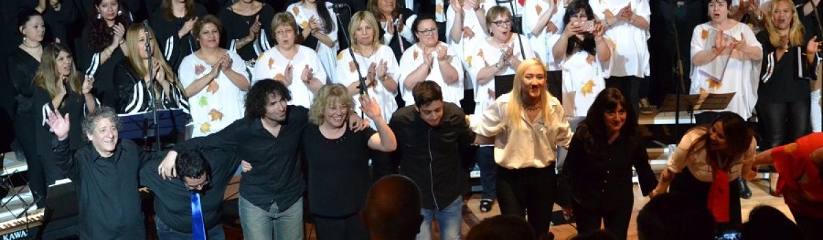 coro cine 2019